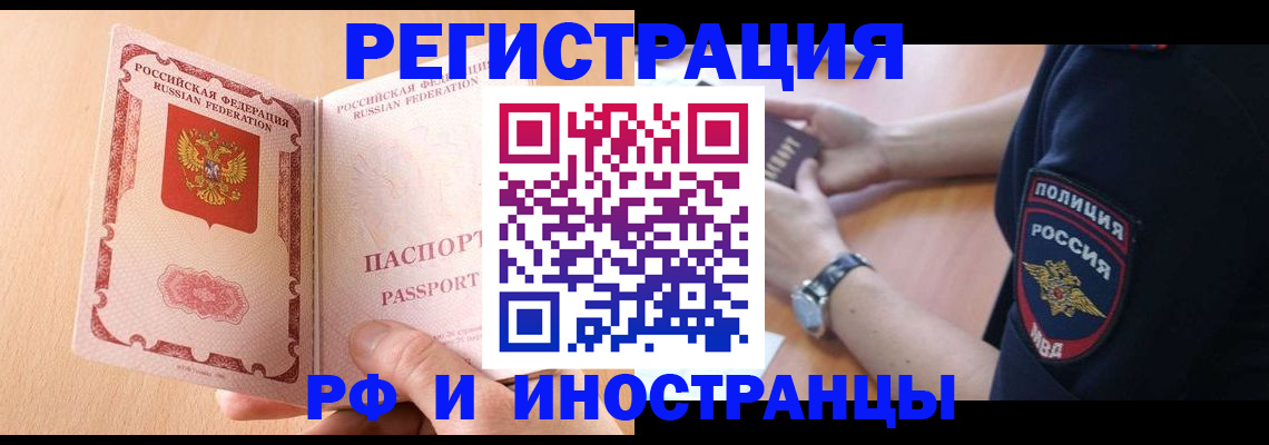 найти адрес прописки в Светлограде